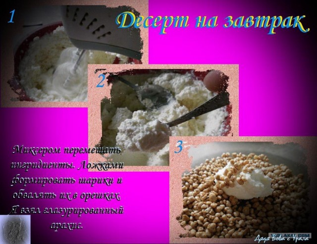 Второй этап конкурса «Шеф-повар 2014»