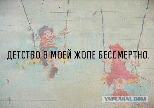 Весёлое из сети
