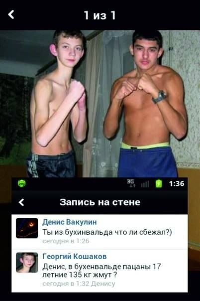 Ужасы и приколы из соцсетей 18+