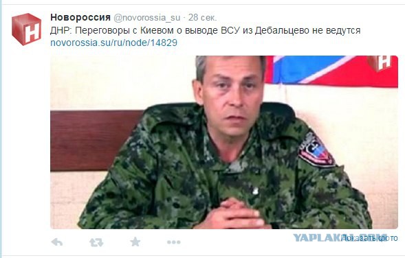 ДНР: украинских военных не выпустят из «котла»