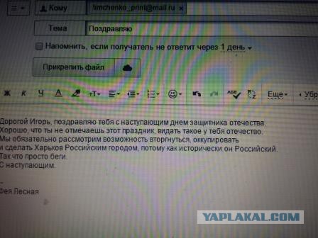Поздравим?