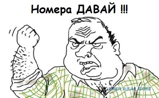 Полиция: Машина прокурора, велено не трогать!