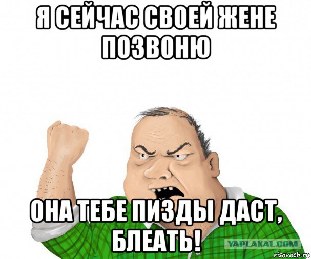 Люблю ее!