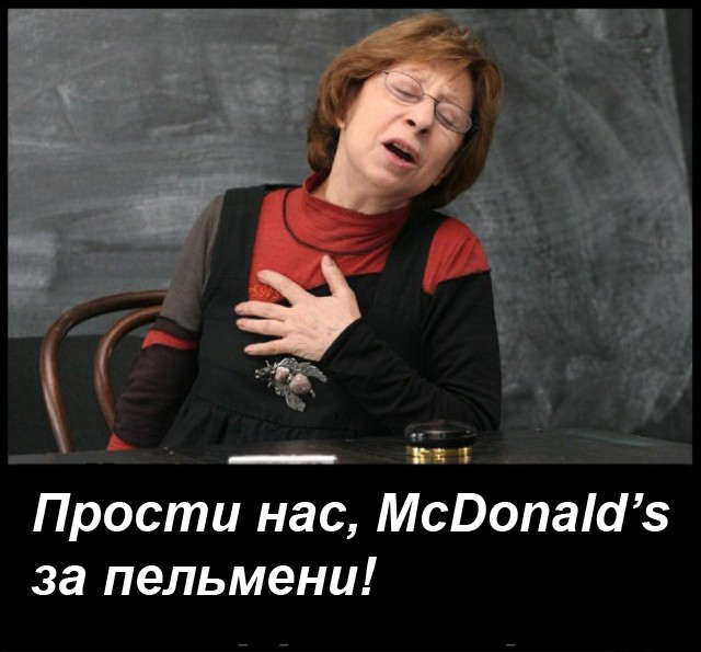Лия Ахеджакова выступила с очередным покаянием