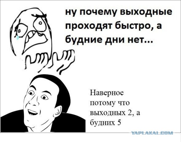 Комиксы. Давно не было