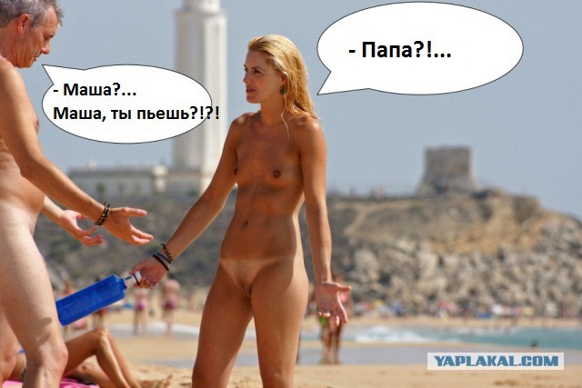 Придумайте диалог