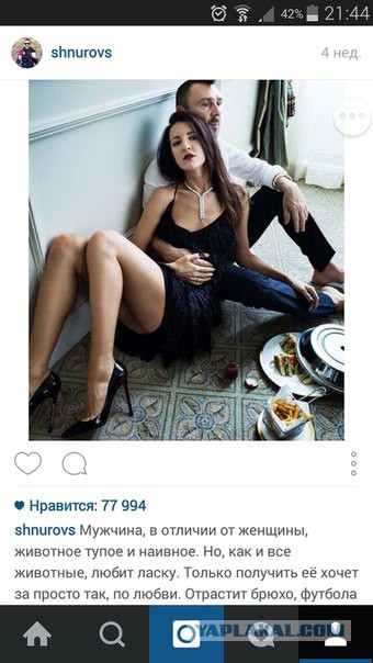 Правила любви