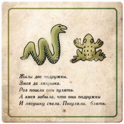 Застрявшая змея, отблагодарила спасителей