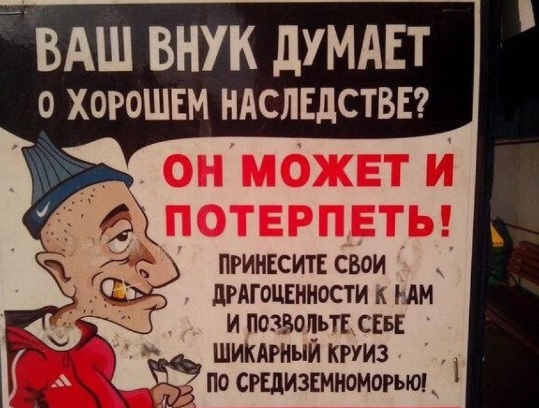 Весёлости