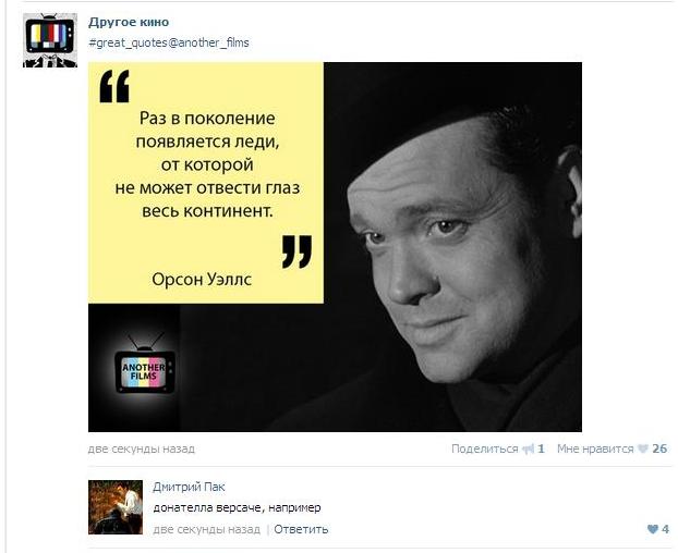 Веселости