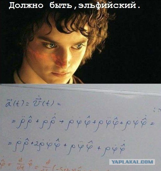 Инженер - это половая ориентация!