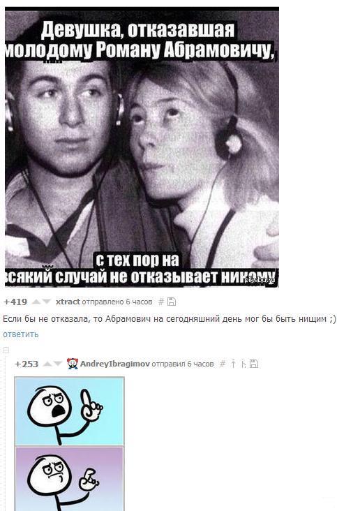 Смешные комментарии из социальных сетей