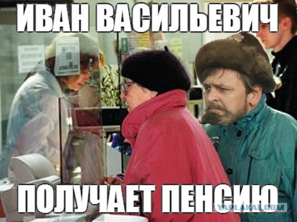«Иван Васильевич меняет профессию»