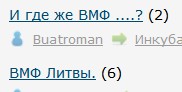 Демонстрация способностей ВМФ Литвы