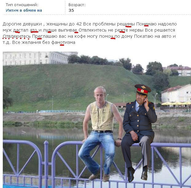 Образованный мачо приглашает дам