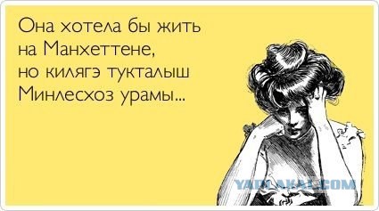 Уроки татарского языка