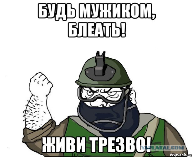 Ура! Сегодня трезвая пятница!