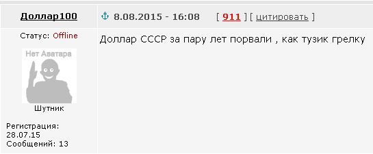 А вы знали что...
