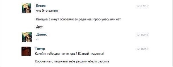 Смешные комментарии из сети.