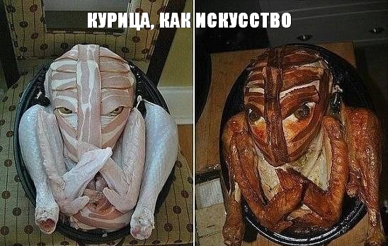 Ароматная курочка с восточными нотками