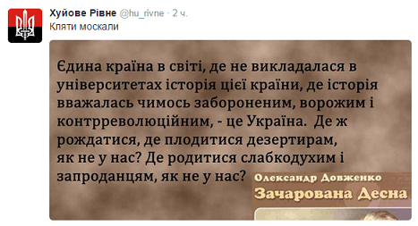 Перемирие кончилось, едва начавшись. Часть 14