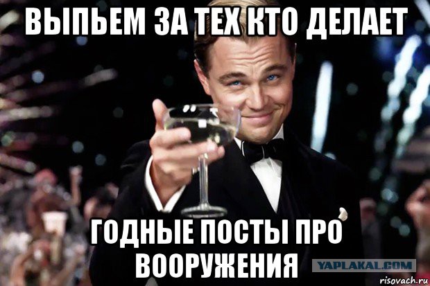 Российские авиапушки