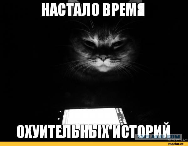 Пацаны, проблема!