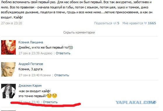 Смешные комментарии из социальных сетей