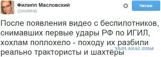 США не могут мешать русским в Сирии