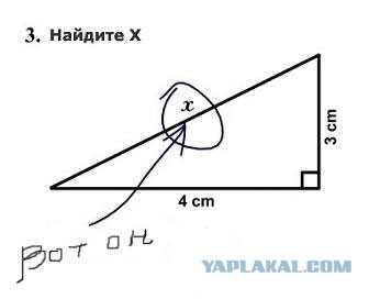 Мозголомалка