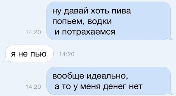 Смешные комментарии из социальных сетей