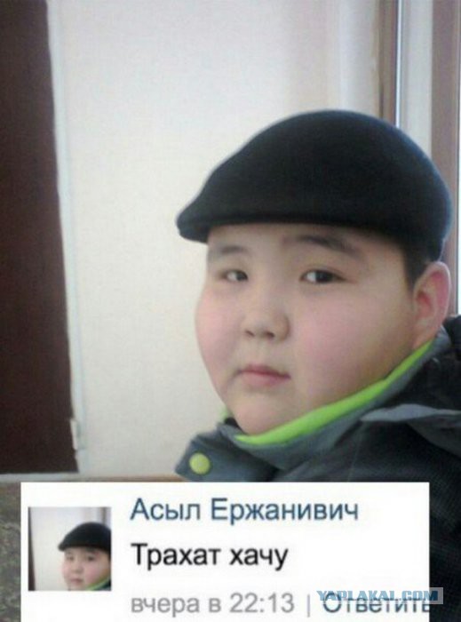 Ангелы Кима