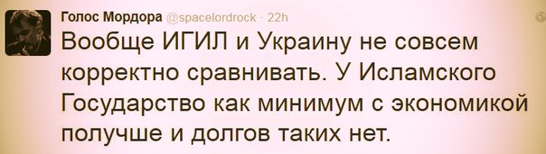 10 политических картинок часть 14