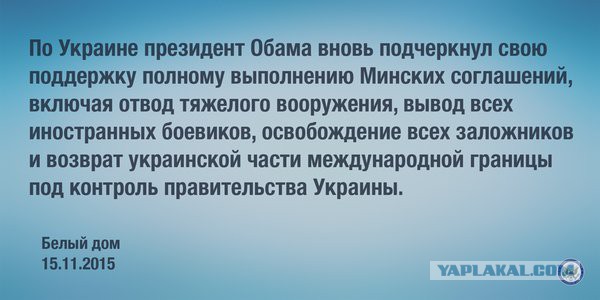 Россия согласилась реструктурировать долг Украины