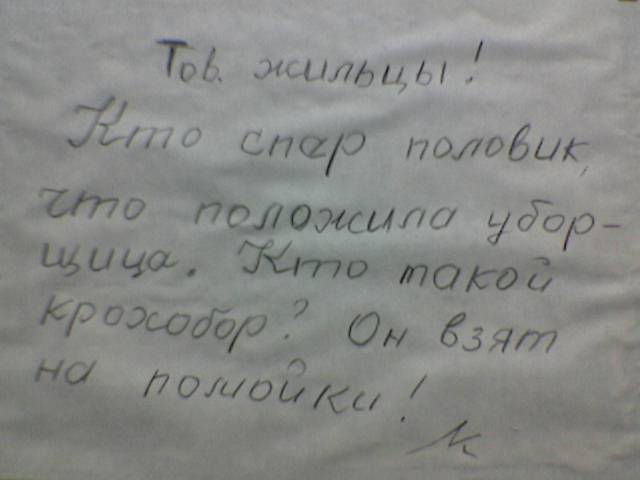 ОБЪЯВЛЕНИЯ. На стенах, в газетах, афиши.