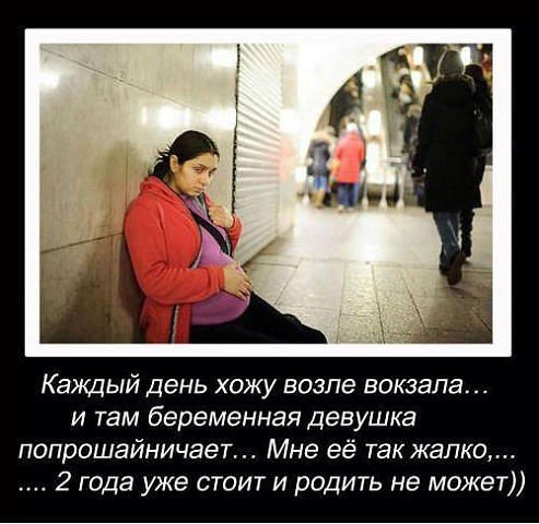 Депрессивный понедельник