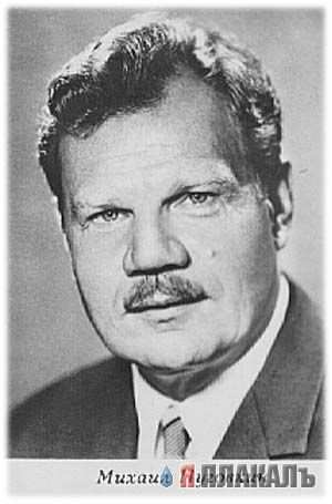 Великое Поколение