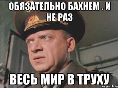 Крылатые фразы из Великих фильмов Советского Союза