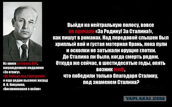 Когда же все-таки умер Сталин?