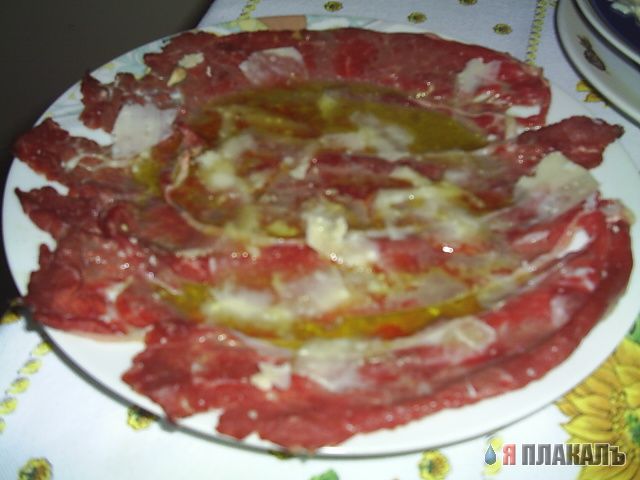 Карпаччо и альбезе