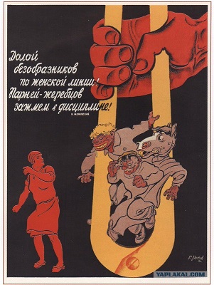 К чему может привести служебный роман...