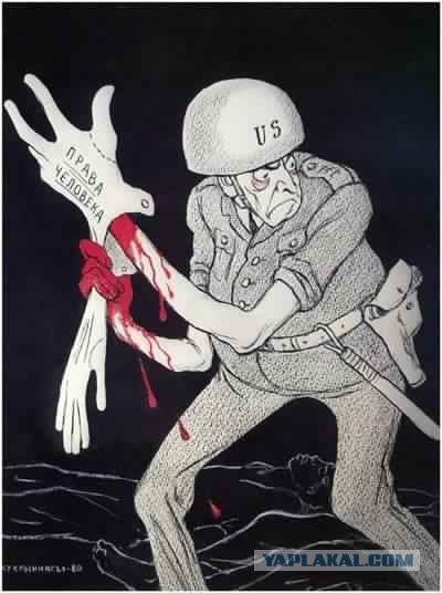 Антивоенные плакаты и рисунки СССР, времен холодной войны