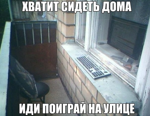 Демы без Темы