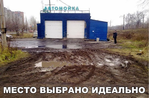 Подборка картинок