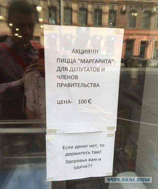 Бизнесланч для премьера