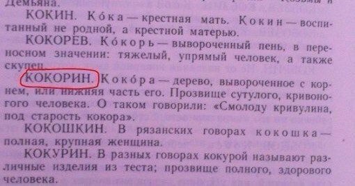 ЧЕ-2016 - финальный раунд. Часть VI. 1/8 финала