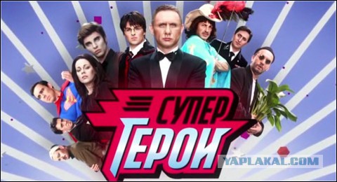 Киноперсонажи и их реальные прототипы