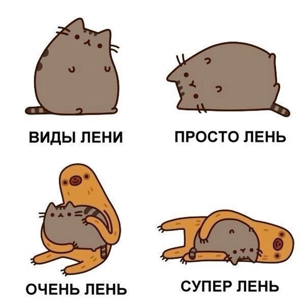 Немного демотиваторов