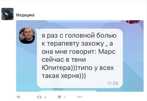 Смешные комментарии из социальных сетей 08.07.2016