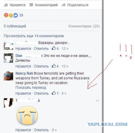 Операция «Возмездие»: ВКС России вбивают в землю боевиков, сбивших вертолет Ми-8